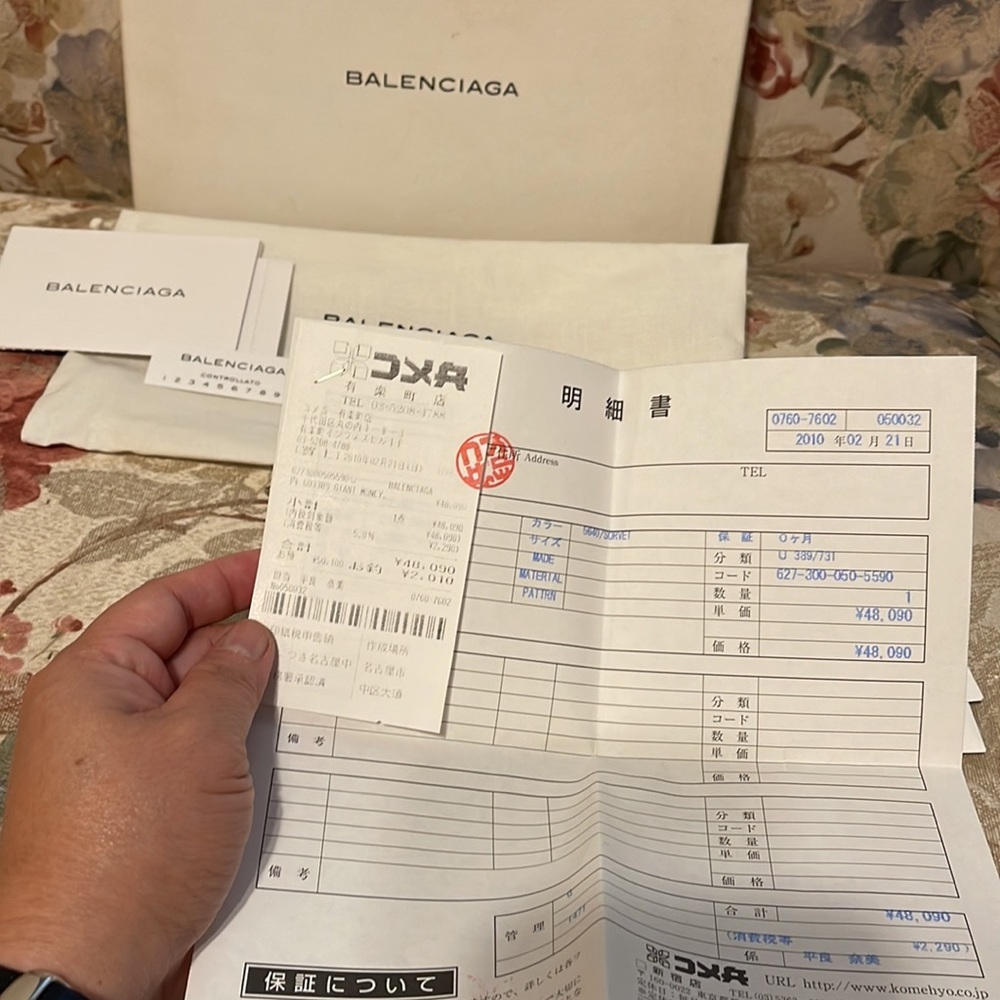 Authentic Balenciaga Wallet - Picture 17 of 17
